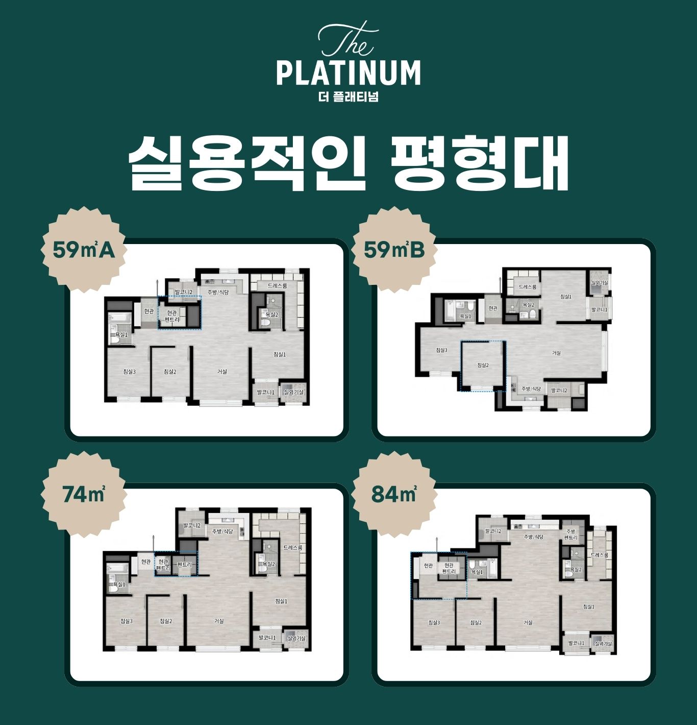 쌍용 더 플래티넘 네이처